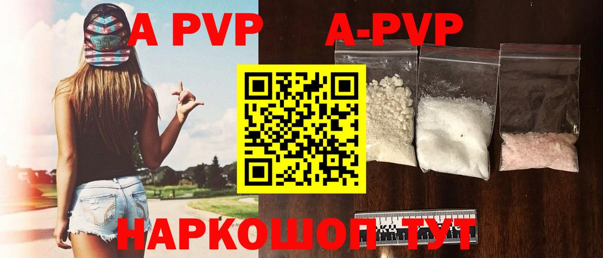 Нововоронеж  Alpha-PVP крисы CK  Вход с VPN  Alpha-PVP Crystall 