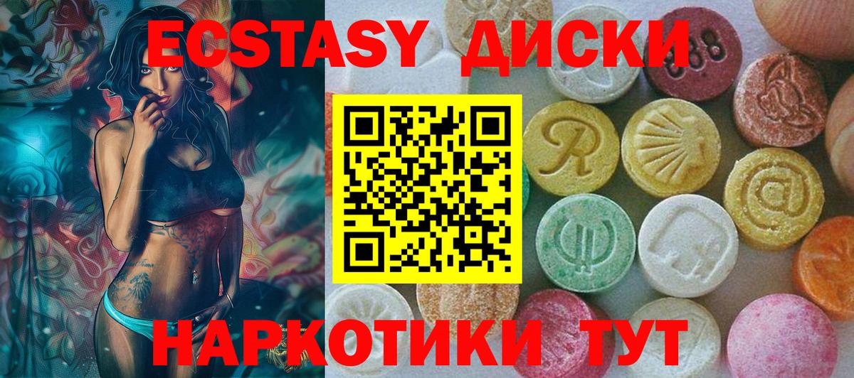 Ecstasy TESLA Нововоронеж