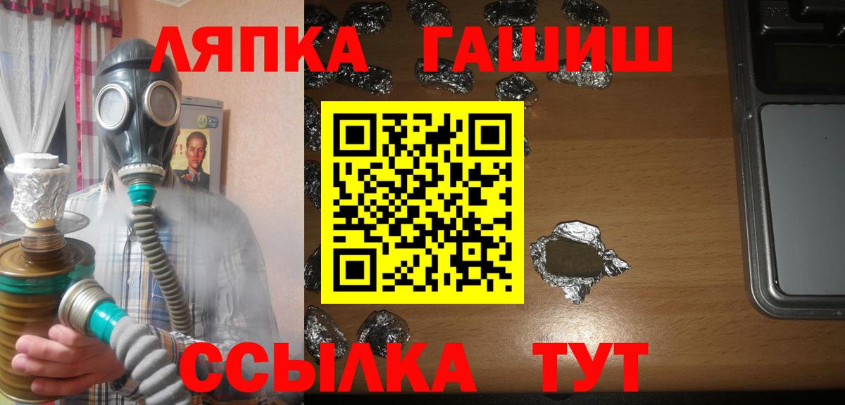 ГАШИШ Cannabis Нововоронеж
