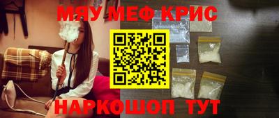 меф VHQ Ипатово