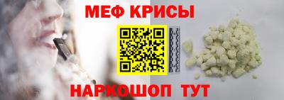 тгк Изобильный