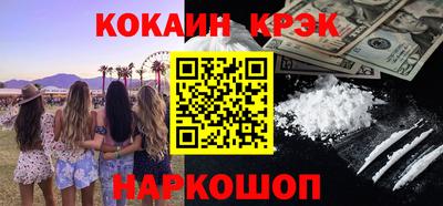 тгк Изобильный