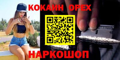 тгк Изобильный