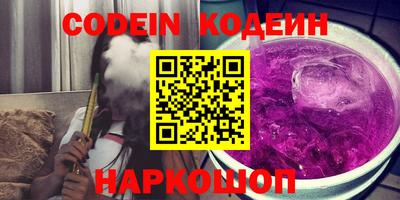 тгк Изобильный