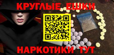 тгк Изобильный