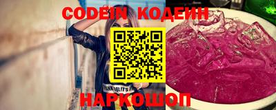 тгк Изобильный