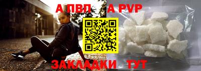 меф VHQ Ипатово