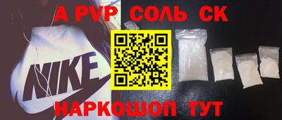 тгк Изобильный