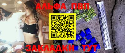 меф VHQ Ипатово