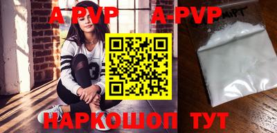 меф VHQ Ипатово