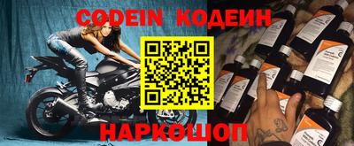 меф VHQ Ипатово