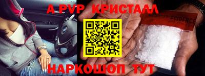 меф VHQ Ипатово