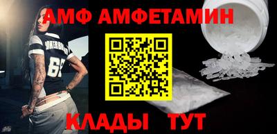 меф VHQ Ипатово