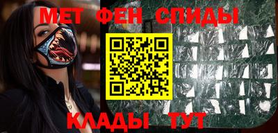 меф VHQ Ипатово
