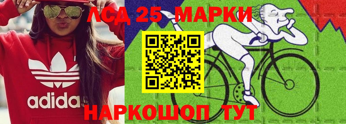 Лсд 25 экстази кислота  Вход с VPN  Нововоронеж  LSD-25 экстази  LSD-25 экстази ecstasy 