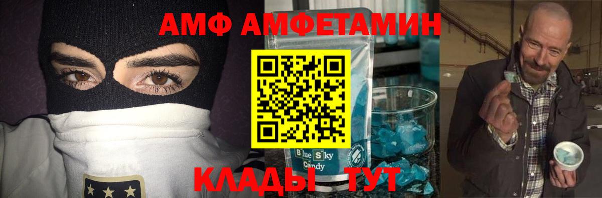 Метамфетамин винт  Вход с VPN  Нововоронеж 