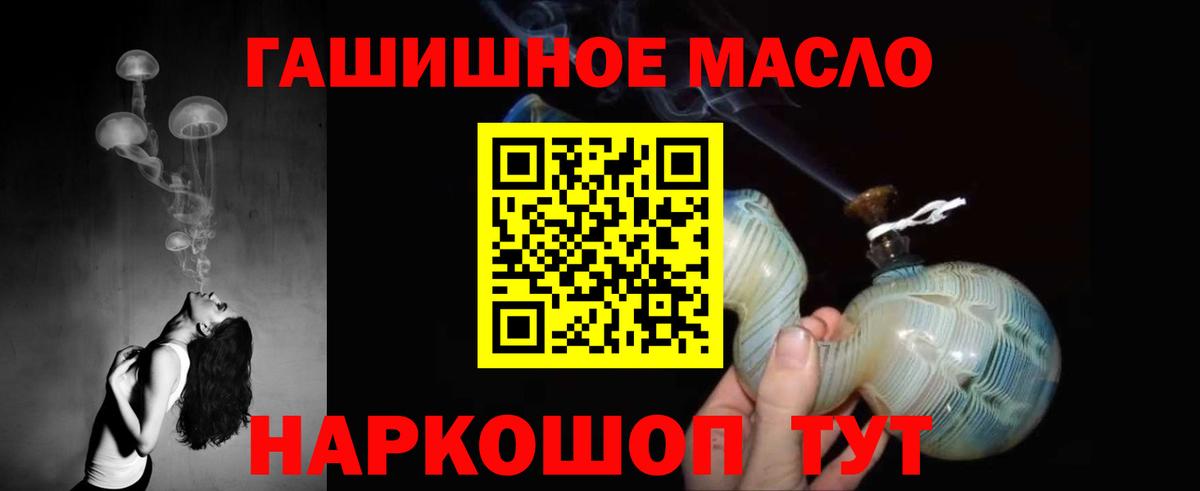 Нововоронеж  как найти наркотики  Вход с VPN  ТГК вейп с тгк 