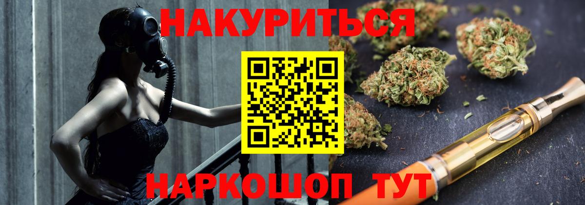 Конопля MAZAR  Вход с VPN  Конопля семена  Нововоронеж 