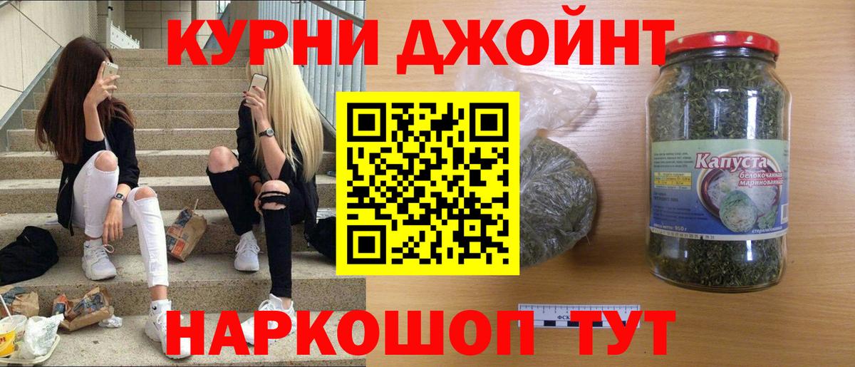 Марихуана THC 21% Нововоронеж